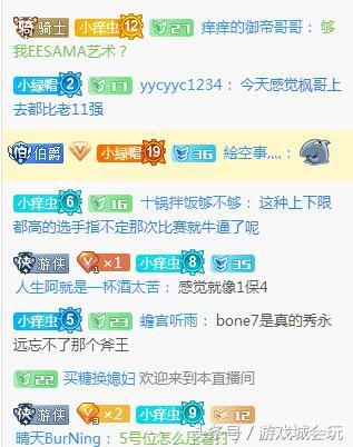 斗鱼DOTA2主播称霸网游区 不露脸不玩游戏靠唱歌征服刀区水友