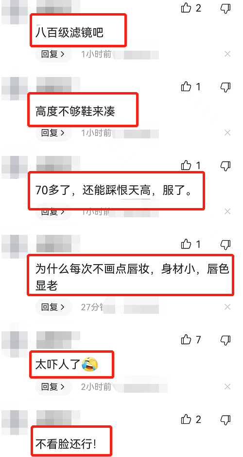 73岁婚纱女王秀美背，皮肤细腻宛如少女，脚踩恨天高被嘲装嫩