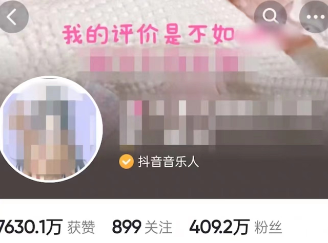 大批擦边女主播被封号！粉丝最多超400万，网友怒斥：毫无底线！