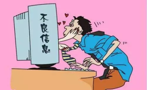 从严整治！这些网站、APP涉黄，最嚣张者竟有数百“女主播”