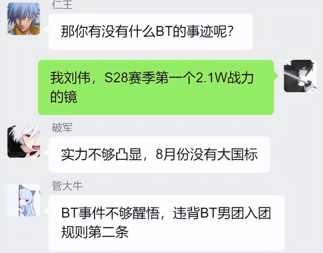 SOLO被压制后开始提出打55！BT男团挑战全虎牙主播，韩涵深受其害