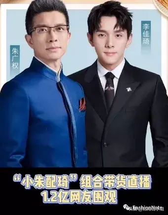 李佳琦病倒宣布停播，背后原因令人痛心！