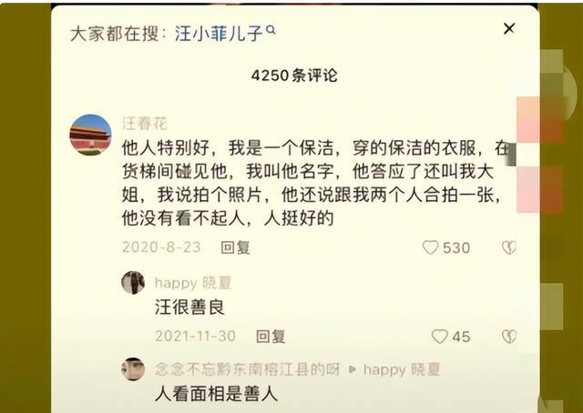 张兰直播曝汪小菲人品，还说出未来儿媳妇标准，大S一样不占