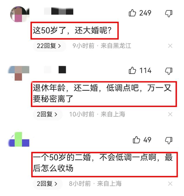 知名主持人陈蕾高调再婚遭吐槽，50岁改嫁大学教授，女儿已成年