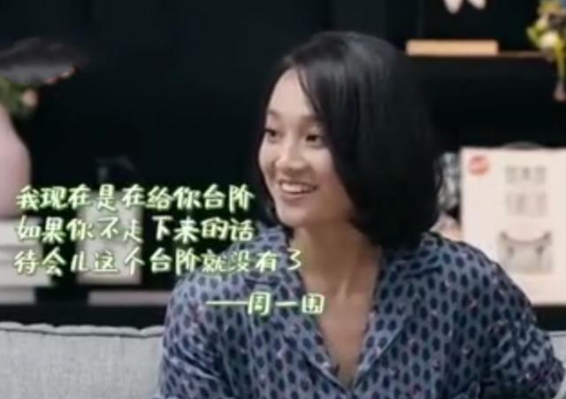 朱丹：一段失败的婚姻，二婚姐弟恋嫁给周一围，卑微的婚姻也幸福