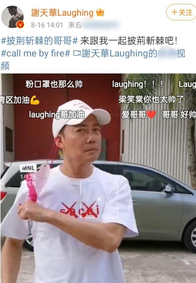 刚靠妻子走红，就酒驾入刑、和嫩模传绯闻，如今这是浪子回头了