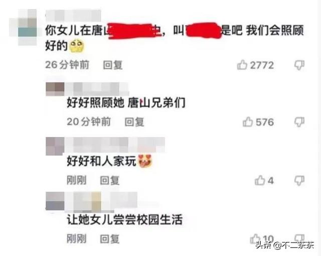 唐山事件3天后，烧烤店老板娘的电话被网友打爆