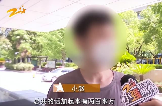 24岁大学生网恋女主播，2年刷礼物200多万，都是亲姐的存款