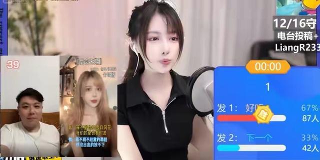 丸子呦举办合唱大赛，吸引在石倾情献唱！网友：石分丸美磕到了