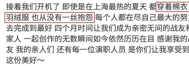 这爆款国剧禁不起细看，逻辑硬伤多，男友人设套路多