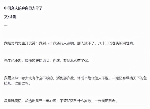 央视退休主播徐俐现身气质佳，曾被公婆嫌弃，带儿子嫁入艺术世家