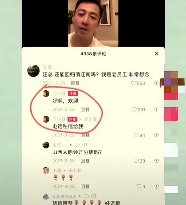 张兰直播曝汪小菲人品，还说出未来儿媳妇标准，大S一样不占