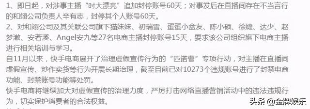 辛巴举行盛大的开业仪式！请来豪华的舞狮团队助兴，准备大干一场