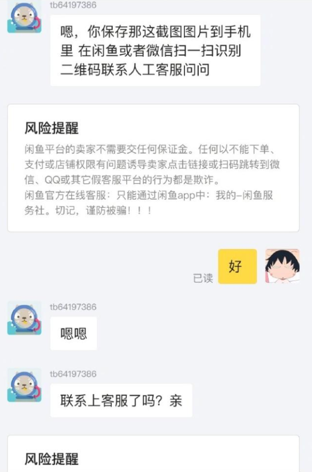 杜海涛女友沈梦辰，穿上皮裤后尽显好身材，曾经被骗子骗了3000元