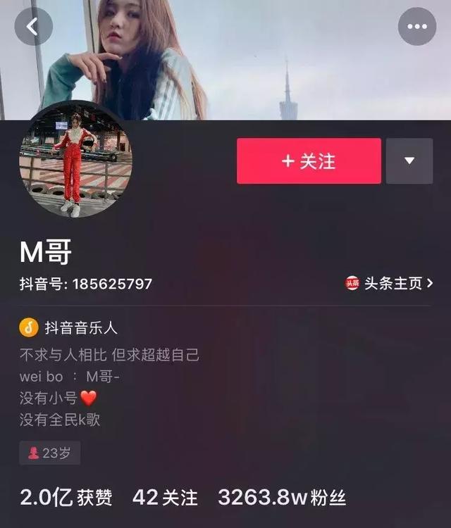 10 天吸粉 500 万，一条视频获赞千万！抖音小姐姐是怎么做到的