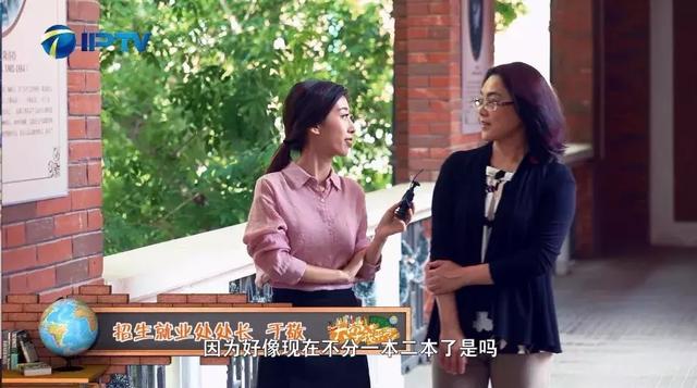 招生季｜IPTV当红主播带你游天外，想要报考的亲们一定要看