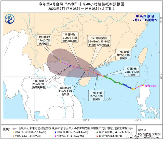 全球煤价｜台风来了，煤价完了！千万别信鬼故事，留神丝袜变病毒