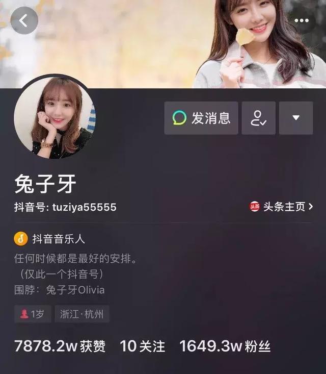 10 天吸粉 500 万，一条视频获赞千万！抖音小姐姐是怎么做到的