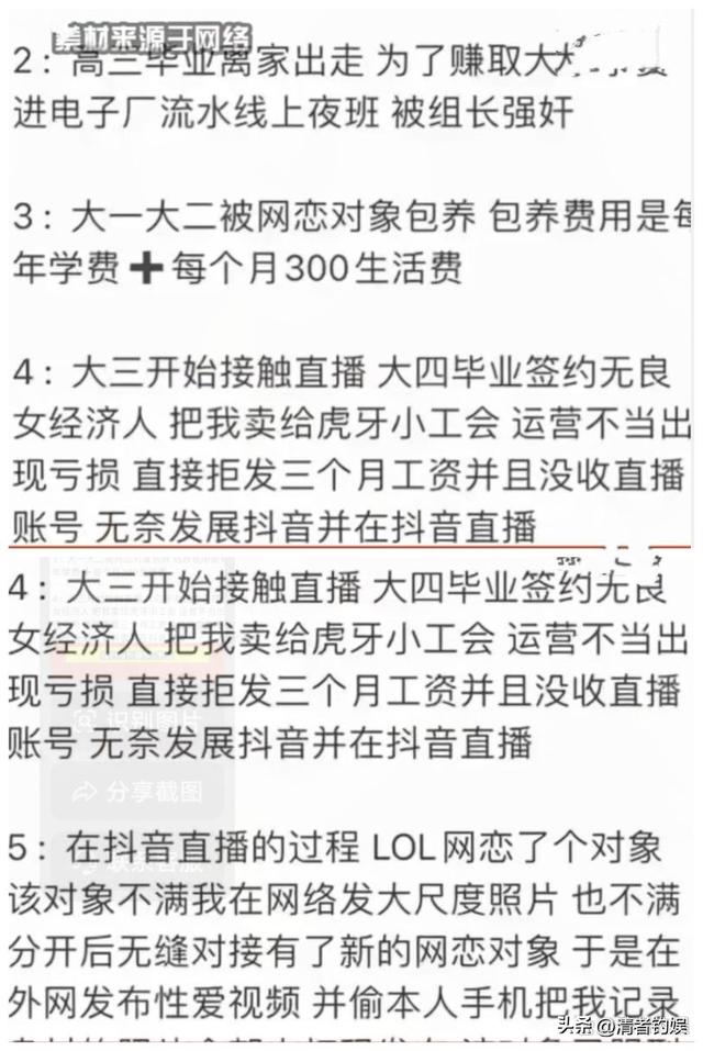 美丽无罪！狗头萝莉摊煎饼被举报穿着暴露，收到1毛还被破坏机器