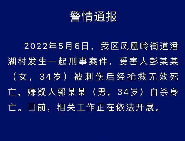 男子打赏女主播超百万，因生活拮据要求平台退钱，平台：找主播拿