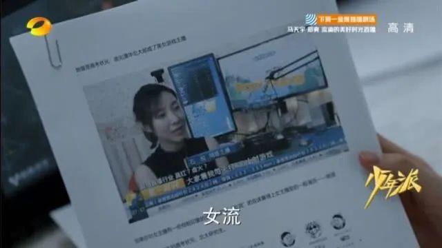 女流直播中意外受伤，紧急下播去医院包扎，网友：希望猫没事