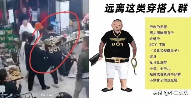 唐山事件3天后，烧烤店老板娘的电话被网友打爆