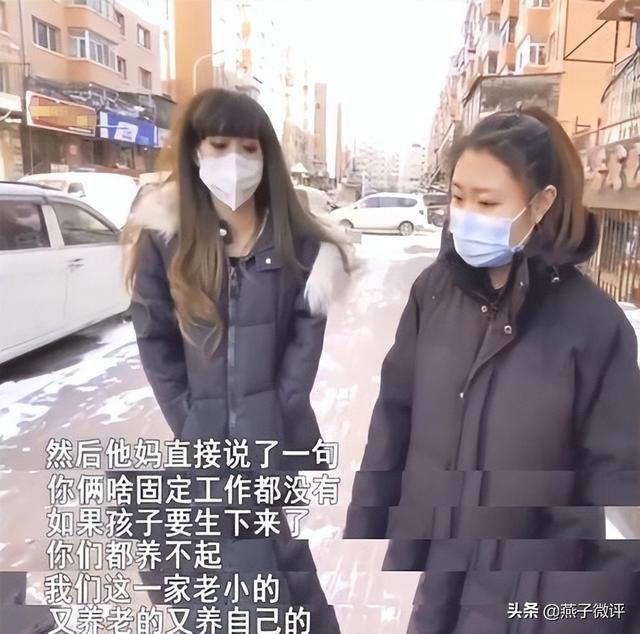 28岁美女主播怀孕3个月，男友却离她而去：我只想要一个答复