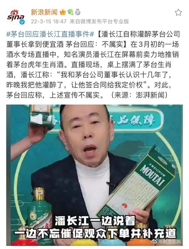 美女主播的爱情是假的，翡翠也是假的，315揭开的只是冰山一角