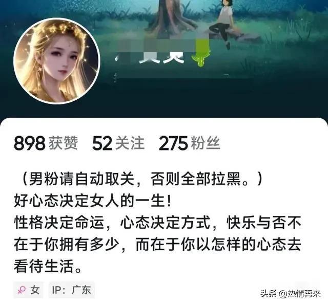 广东男子18米外吸烟惹怒直播女子，女子账号被曝光，网友众说纷纭