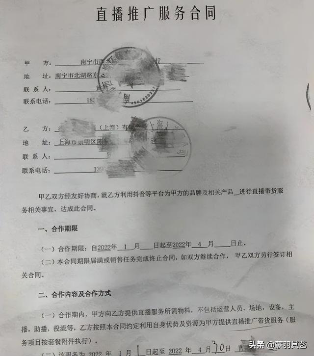 曹曦月直播仨月带货278元工作室严正否认，网友说：就是她