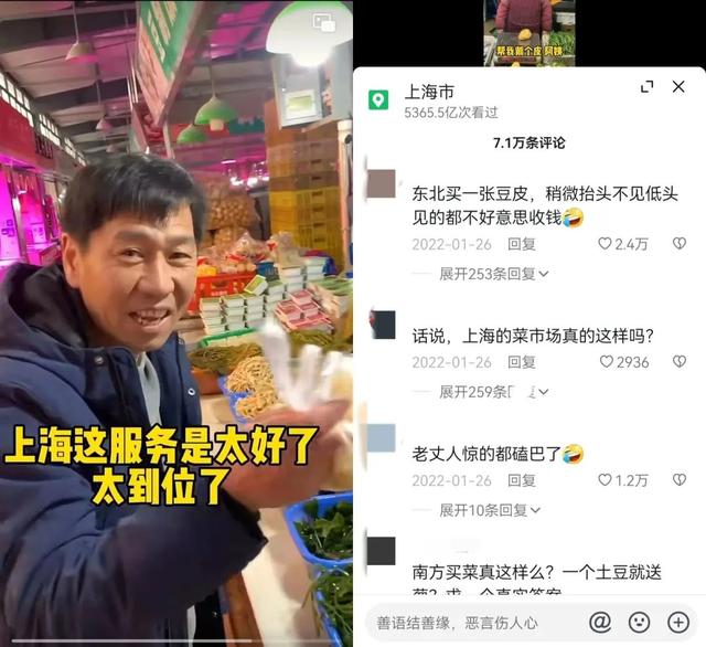 在抖音，“东北老丈人在南方”系列成爆款密码