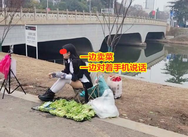 女子寒风中直播卖菜，半天没卖掉一棵，网友：我去买她却叫我滚开