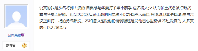 两大家族野战相持两小时终败北，玩家：人多可以为所欲为