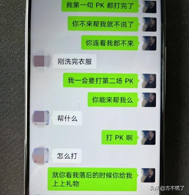 警方通报：多名女主播网上诈骗被抓！