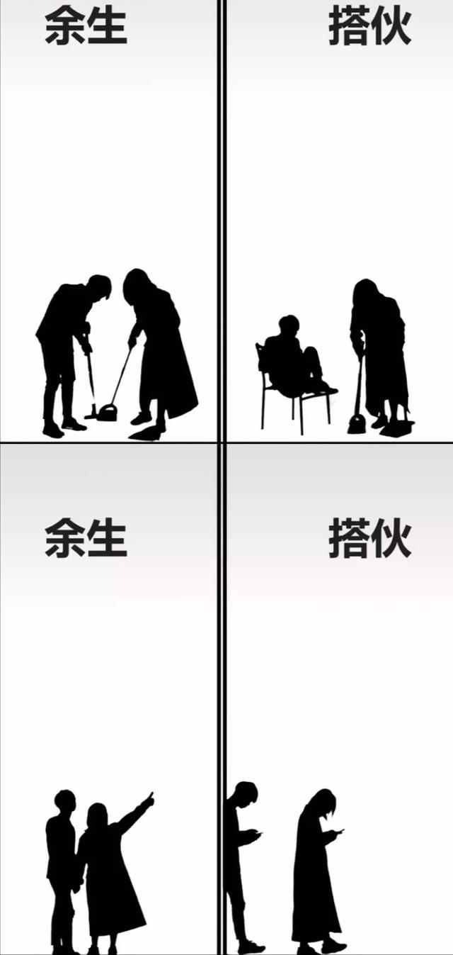 傅首尔泣不成声：累，为何不离婚