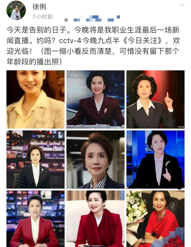 央视退休主播徐俐现身气质佳，曾被公婆嫌弃，带儿子嫁入艺术世家