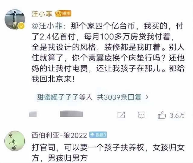 张兰直播曝汪小菲人品，还说出未来儿媳妇标准，大S一样不占