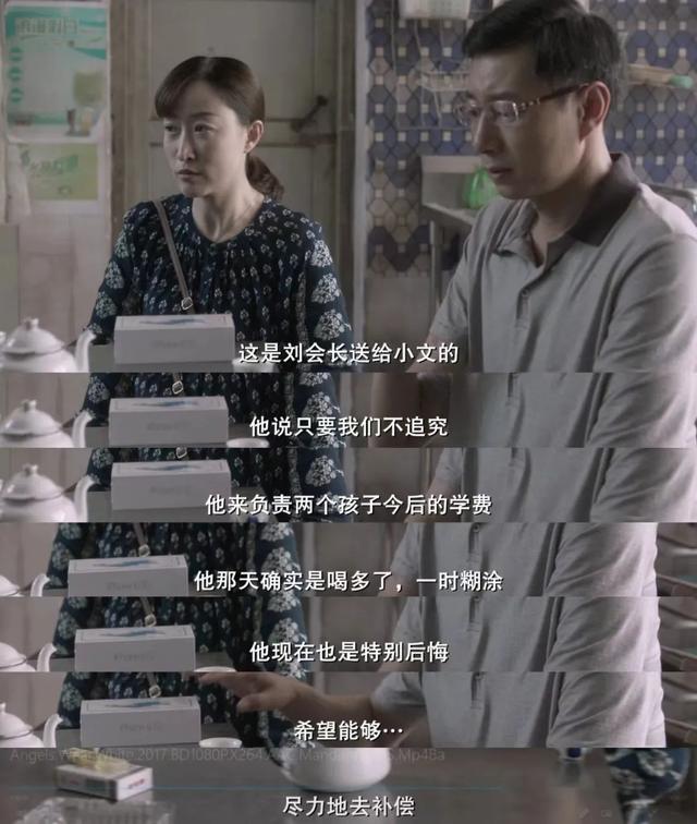 真正聪明的家长，不会羞于跟孩子谈“性”