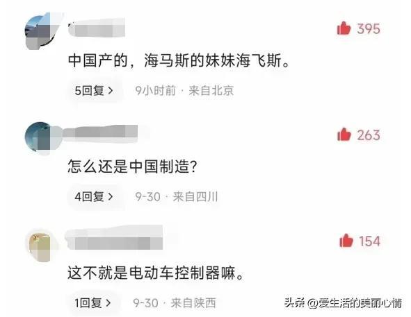 2002年恐怖事件中连升三级的记者卢宇光，娶特种兵遗孀，翻车了