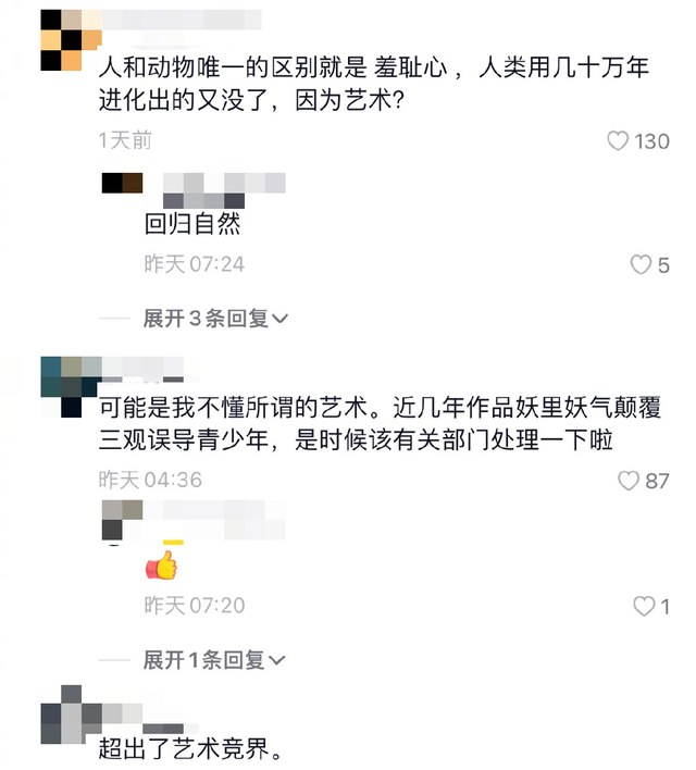 “杨丽萍，请穿上衣服再跳舞！”她被公开羞辱，我看吐了