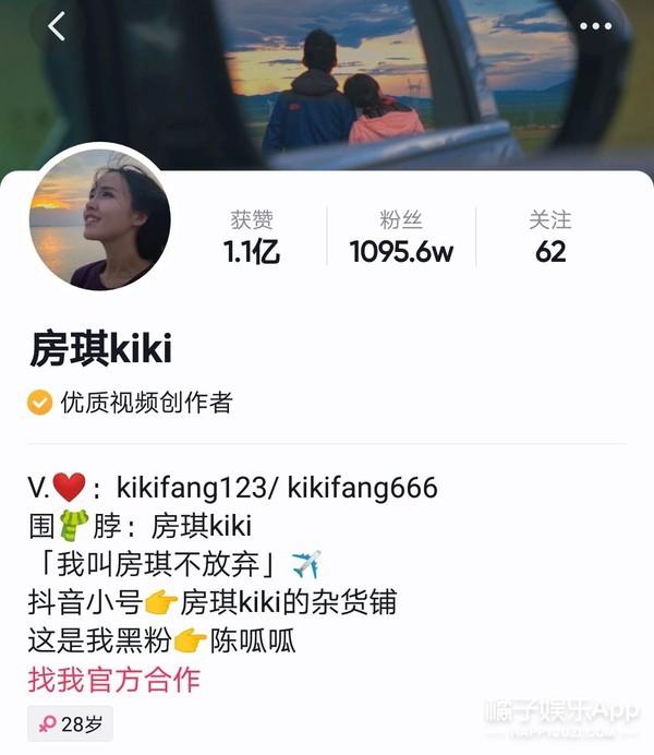 还记得《我是演说家》的房琪吗她结婚了