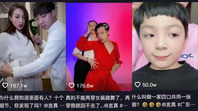 单场直播破7亿，靠收租涨粉5000W的“广东夫妇”，为何持续走红