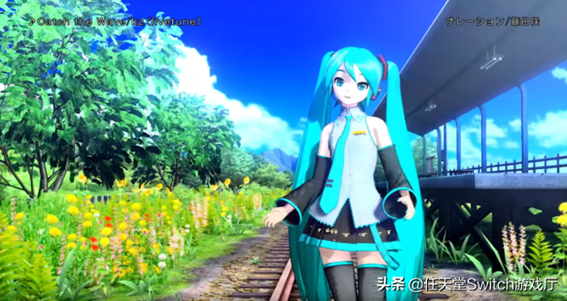 《初音未来歌姬计划》Mix玩法演示！91首旧乐曲公布