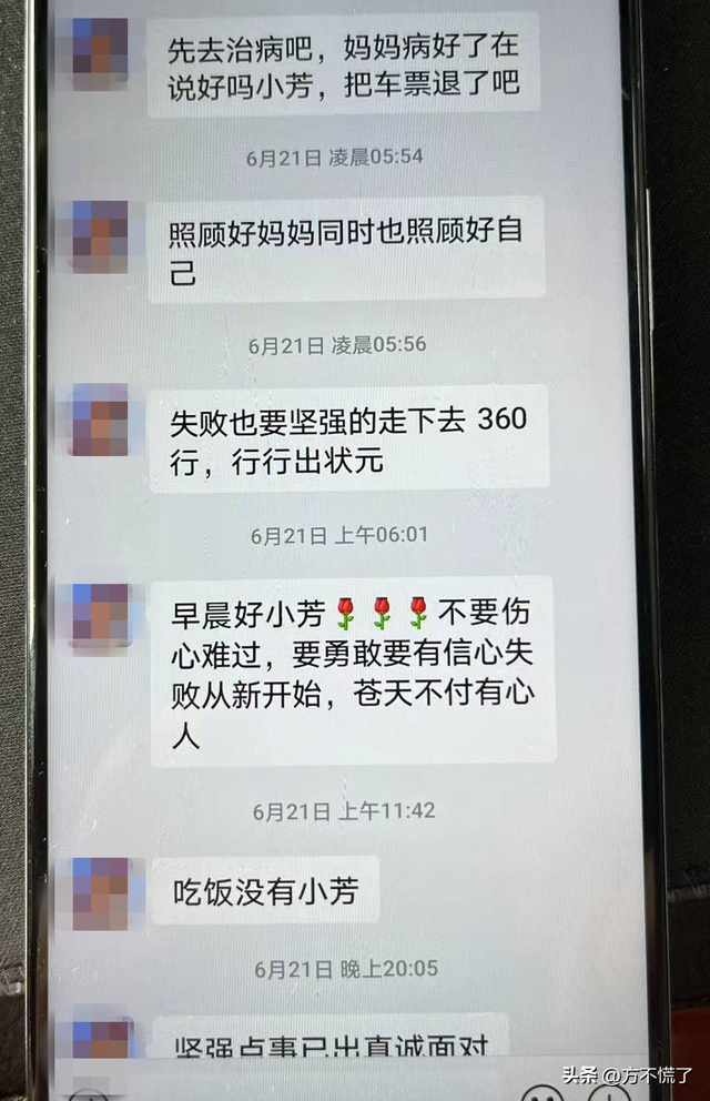 警方通报：多名女主播网上诈骗被抓！