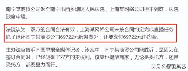 曹曦月直播仨月带货278元工作室严正否认，网友说：就是她