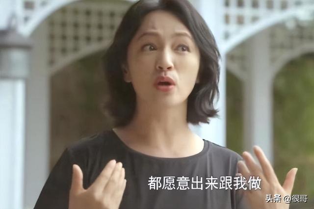 《大博弈》即将收官，给剧中女演员的演技排个名，陈小纭未进前三