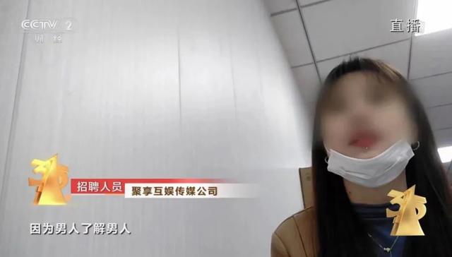 美女主播的爱情是假的，翡翠也是假的，315揭开的只是冰山一角