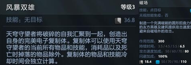 从电狗的高地到OG的小精灵：DOTA2平衡性与游戏性的莫比乌斯环