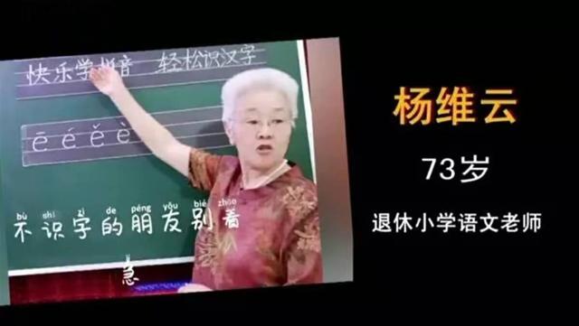 她一夜爆红，被央视点名表扬，20天涨粉200万：凭什么