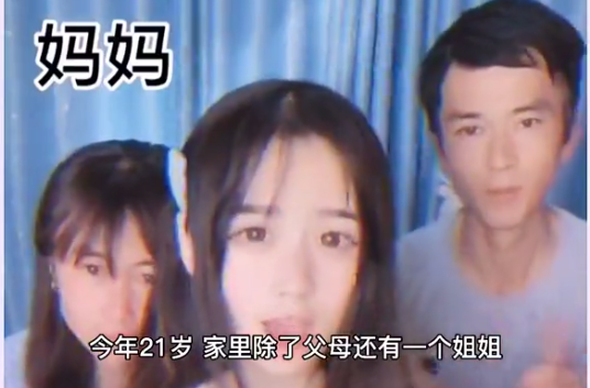 网红安妮与家人闹翻，被迫退网，妈妈称在手机中发现“精彩”视频